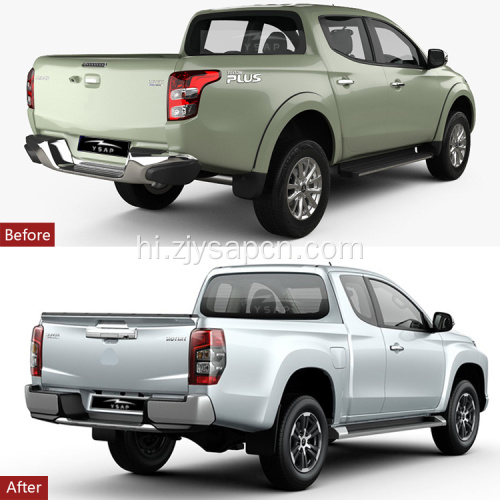 15-19 ट्राइटन अपग्रेड 2020 ट्राइटन L200 किट में